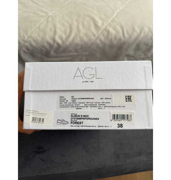 Лоферы • AGL • Зеленый