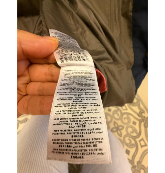 Куртка • Bonpoint • Синий