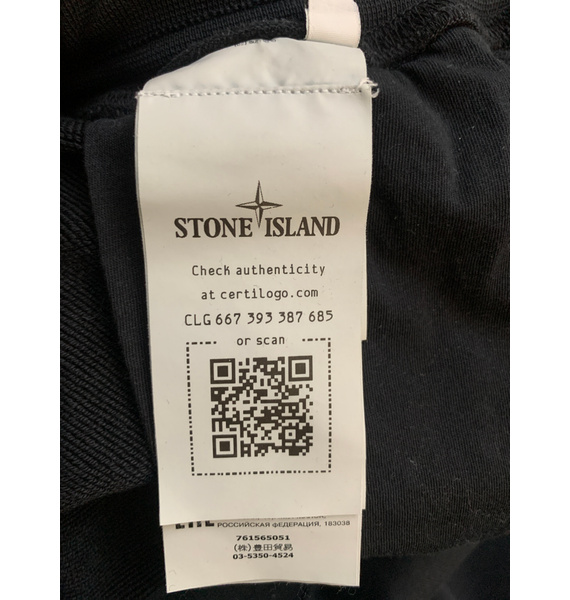 Шорты • Stone Island • Черный