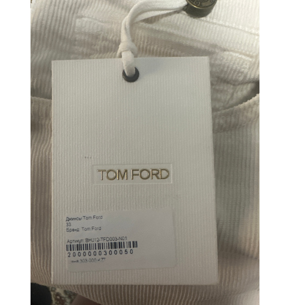 Джинсы • TOM FORD • Молочный