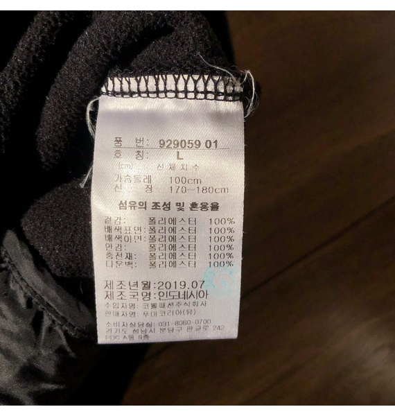 Пуховик • PUMA • Черный