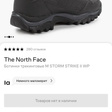 Ботинки • The North Face • Черный