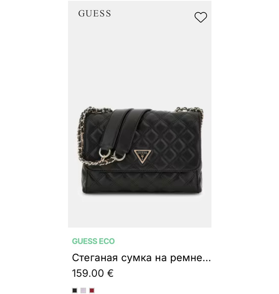 Сумка • GUESS • Черный