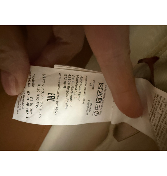 Тренч • Max Mara • Коричневый