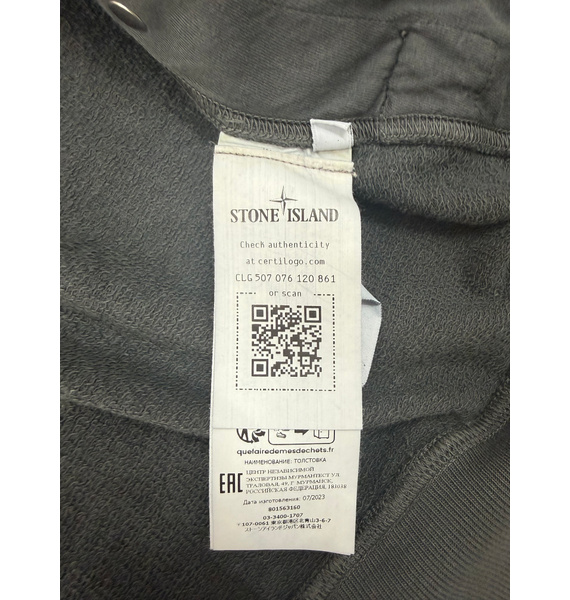 Свитер • Stone Island • Серый