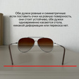 Очки • Ray-Ban • Коричневый