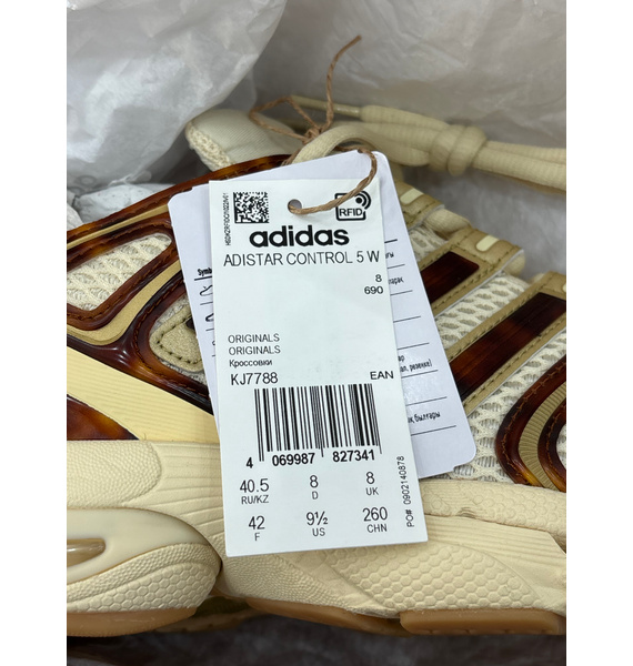 Кроссовки • adidas • Бежевый