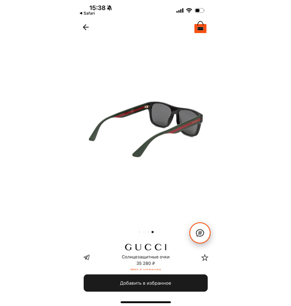 Очки • Gucci Eyewear • Черный