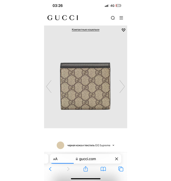 Кошелёк • Gucci • Хаки