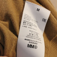 Кардиган • MM6 Maison Margiela • Бежевый