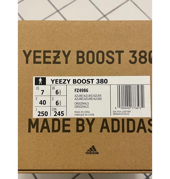 Кроссовки • Yeezy • Коричневый