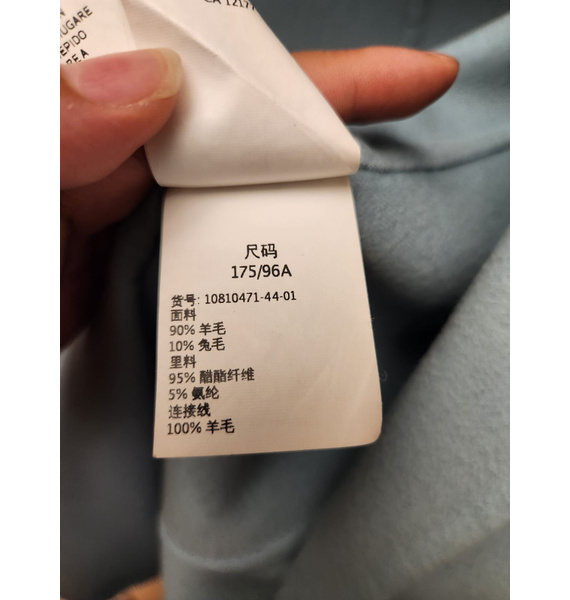 Пальто • Max Mara • Мятный