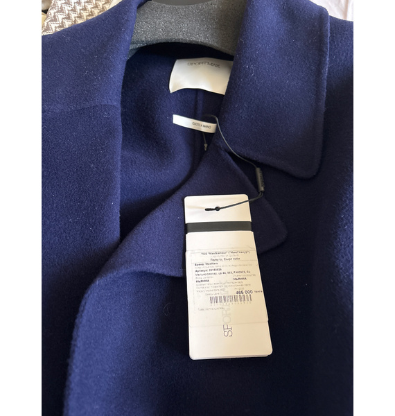 Пальто • Max Mara • Темно-синий