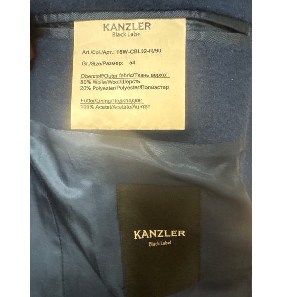 Пальто • Kanzler • Синий