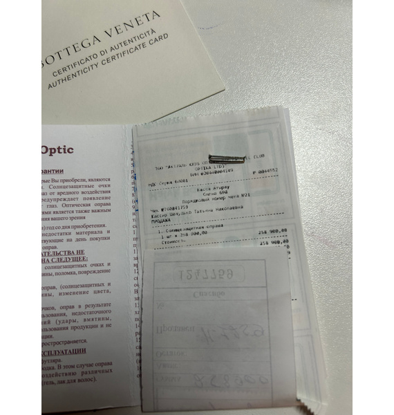 Очки • Bottega Veneta Eyewear • Черный