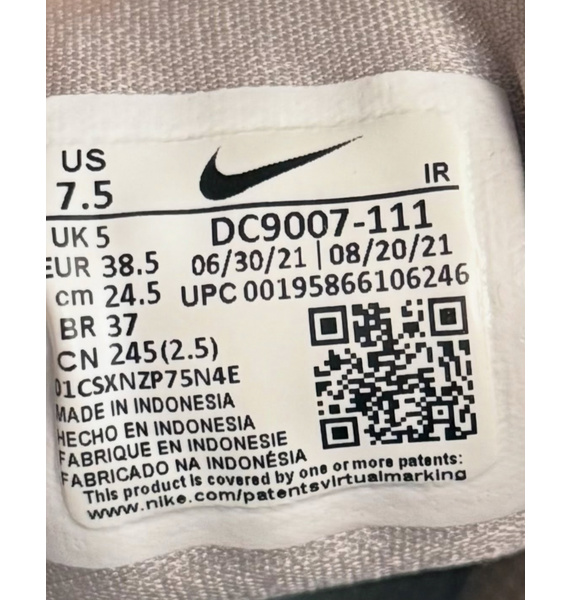 Кроссовки • Nike • Белый