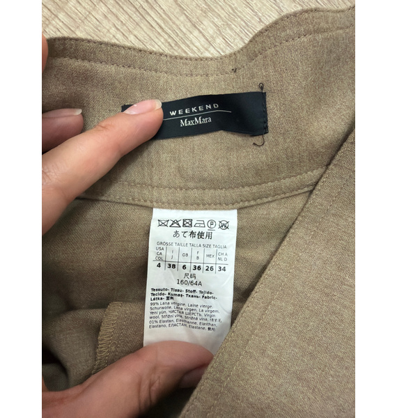 Юбка • Weekend Max Mara • Песочный