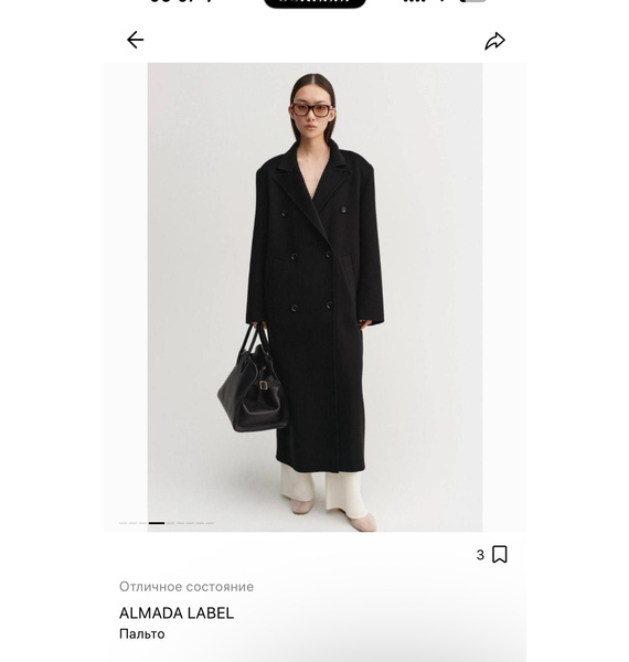 Пальто • Almada Label • Черный
