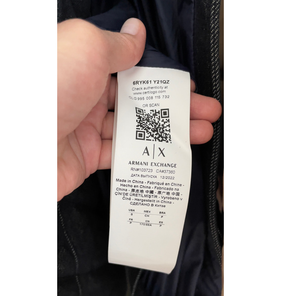 Куртка • Armani Exchange • Темно-синий