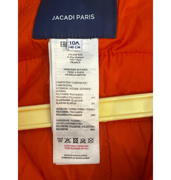 Пальто • Jacadi Paris • Песочный