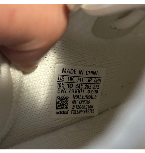 Кроссовки • adidas • Белый