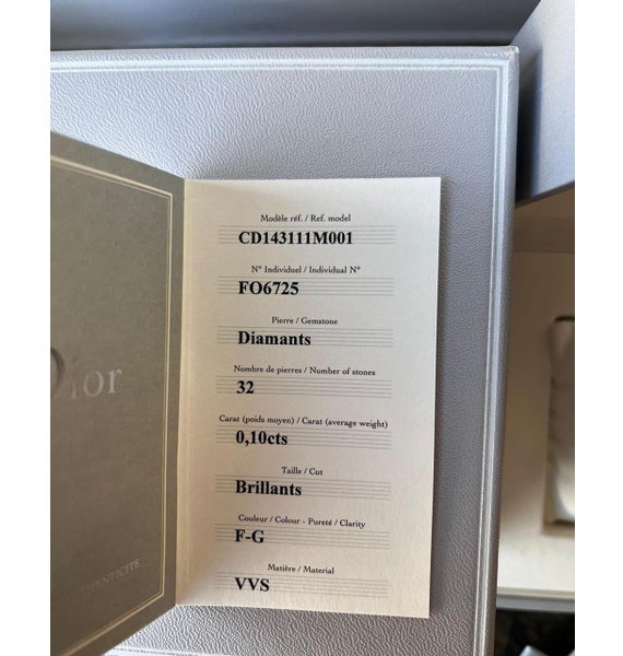 Часы • Christian Dior • Красный