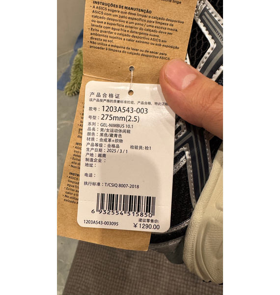 Кроссовки • ASICS • Темно-синий