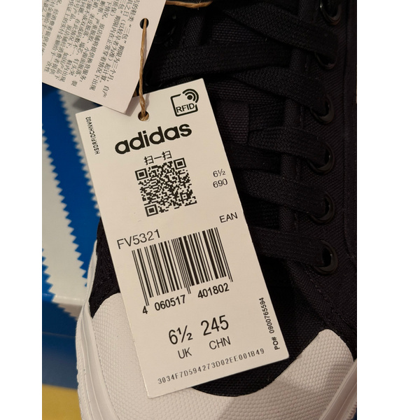 Кроссовки • adidas • Черный