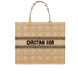 Сумка • Christian Dior • Бежевый