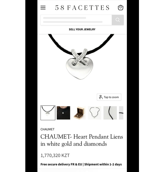 Подвеска • Chaumet • Серебряный