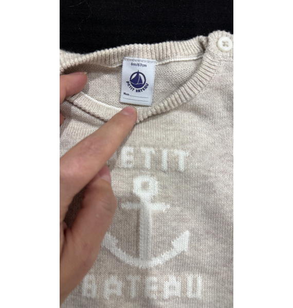 Костюм • Petit Bateau • Бежевый