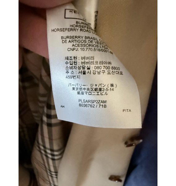 Тренч • Burberry • Бежевый