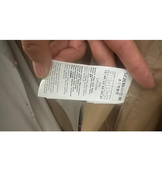 Жилет • Max Mara • Бежевый