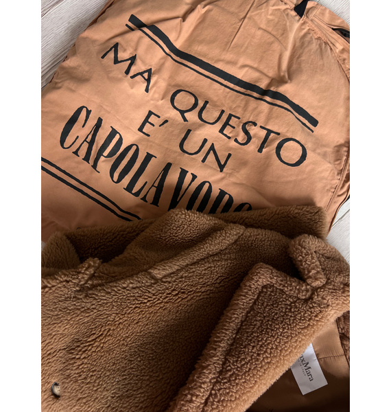 Шуба • Max Mara • Коричневый