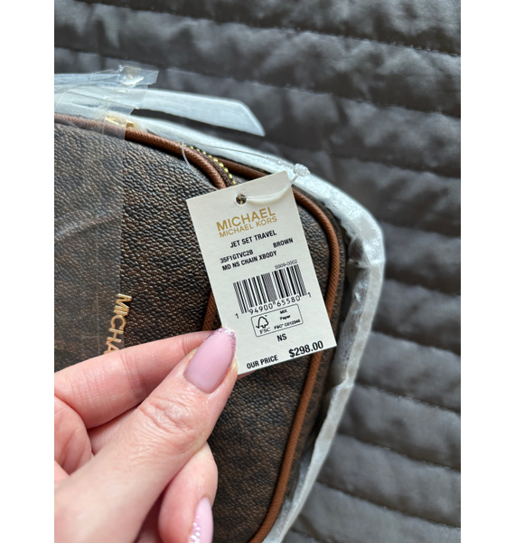 Сумка • Michael Kors • Коричневый