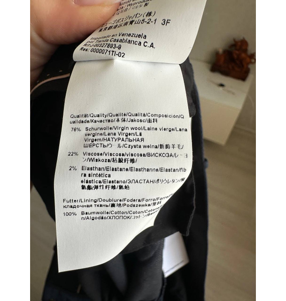 Брюки • Boss Hugo Boss • Синий