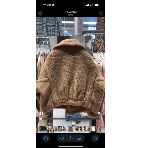 Жакет • Max Mara • Коричневый