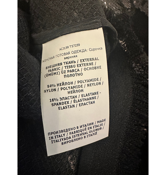 Платье • TOM FORD • Черный