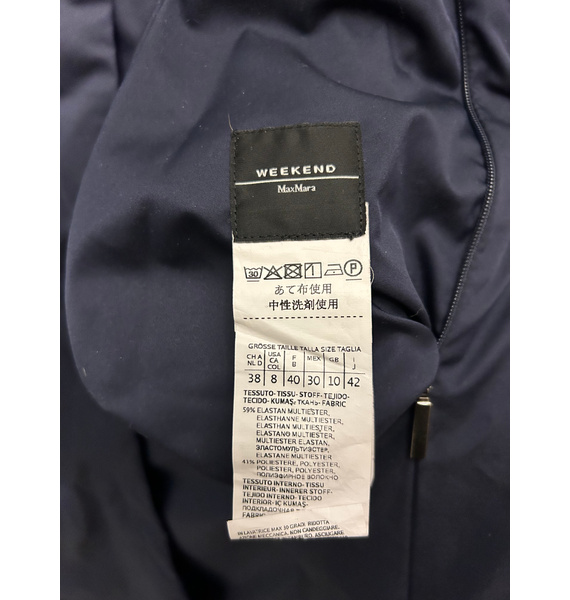 Пуховик • Max Mara • Темно-синий