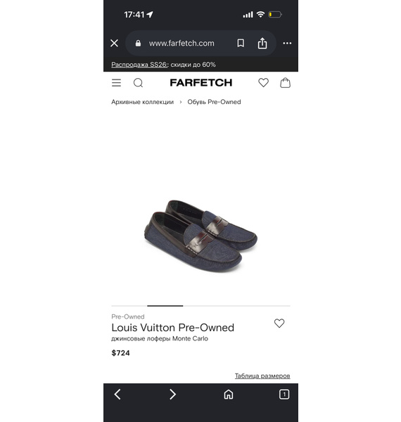 Мокасины • Louis Vuitton • Темно-синий