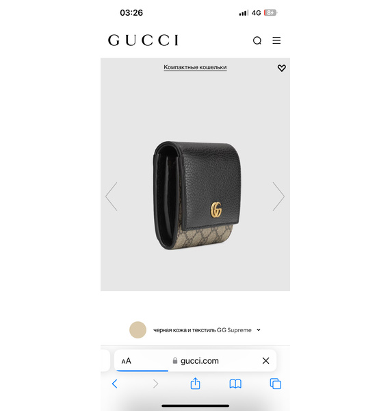 Кошелёк • Gucci • Хаки