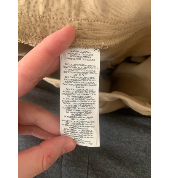Джоггеры • Polo Ralph Lauren • Бежевый