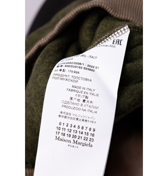Свитшот • Maison Margiela • Хаки