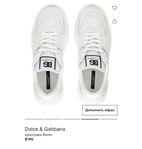 Кроссовки • Dolce & Gabbana • Белый