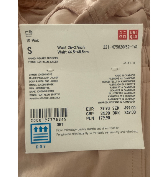 Брюки • UNIQLO • Розовый