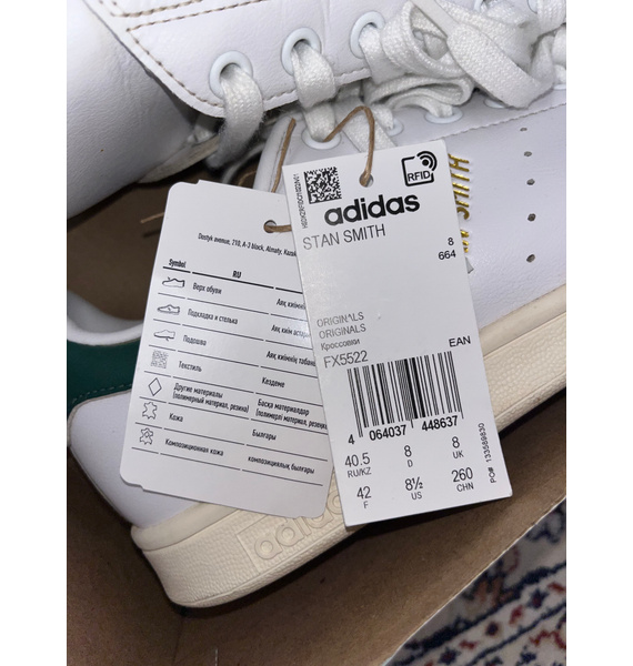 Кроссовки • adidas • Белый