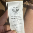 Сумка • LIU JO • Песочный