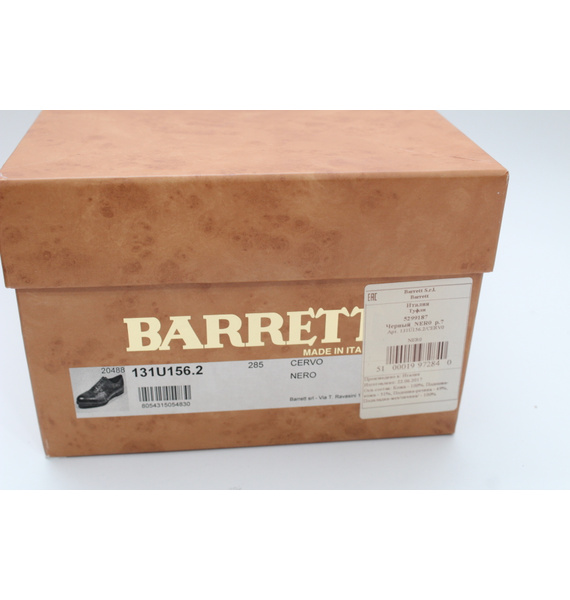 Оксфорды • Barrett • Черный