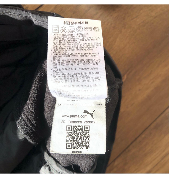 Пуховик • PUMA • Черный