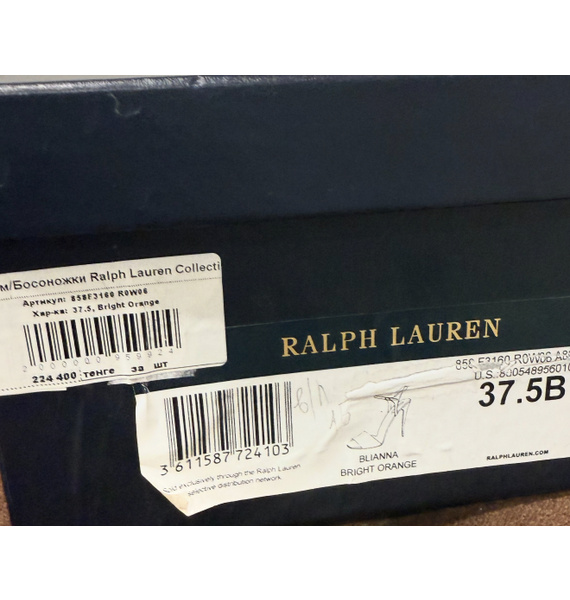 Босоножки • Lauren Ralph Lauren • Оранжевый